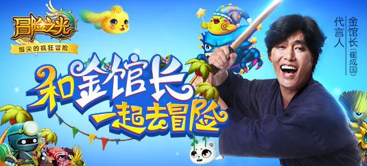 疯狂的聚会