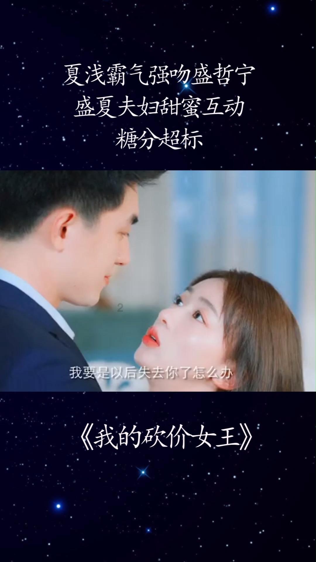 动物狂欢夜
