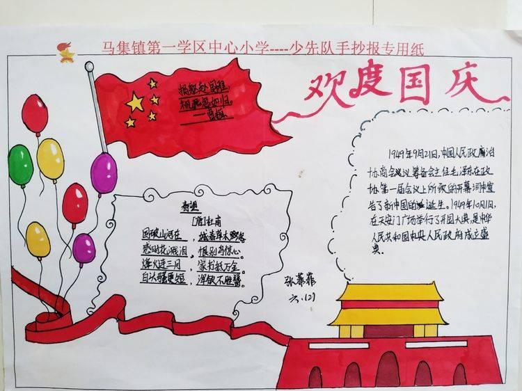 “村味”十足 热“雪”沸腾