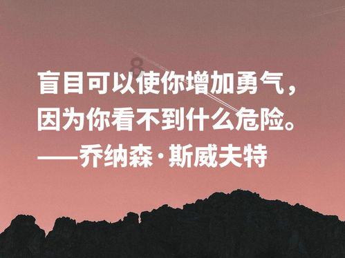 腐烂国度