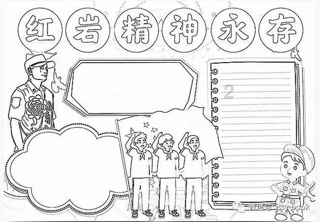 美妙冬季拼图
